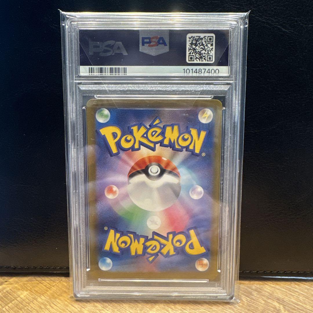 最終値下げ　ポケモンカード　リザードン　PSA10 classic