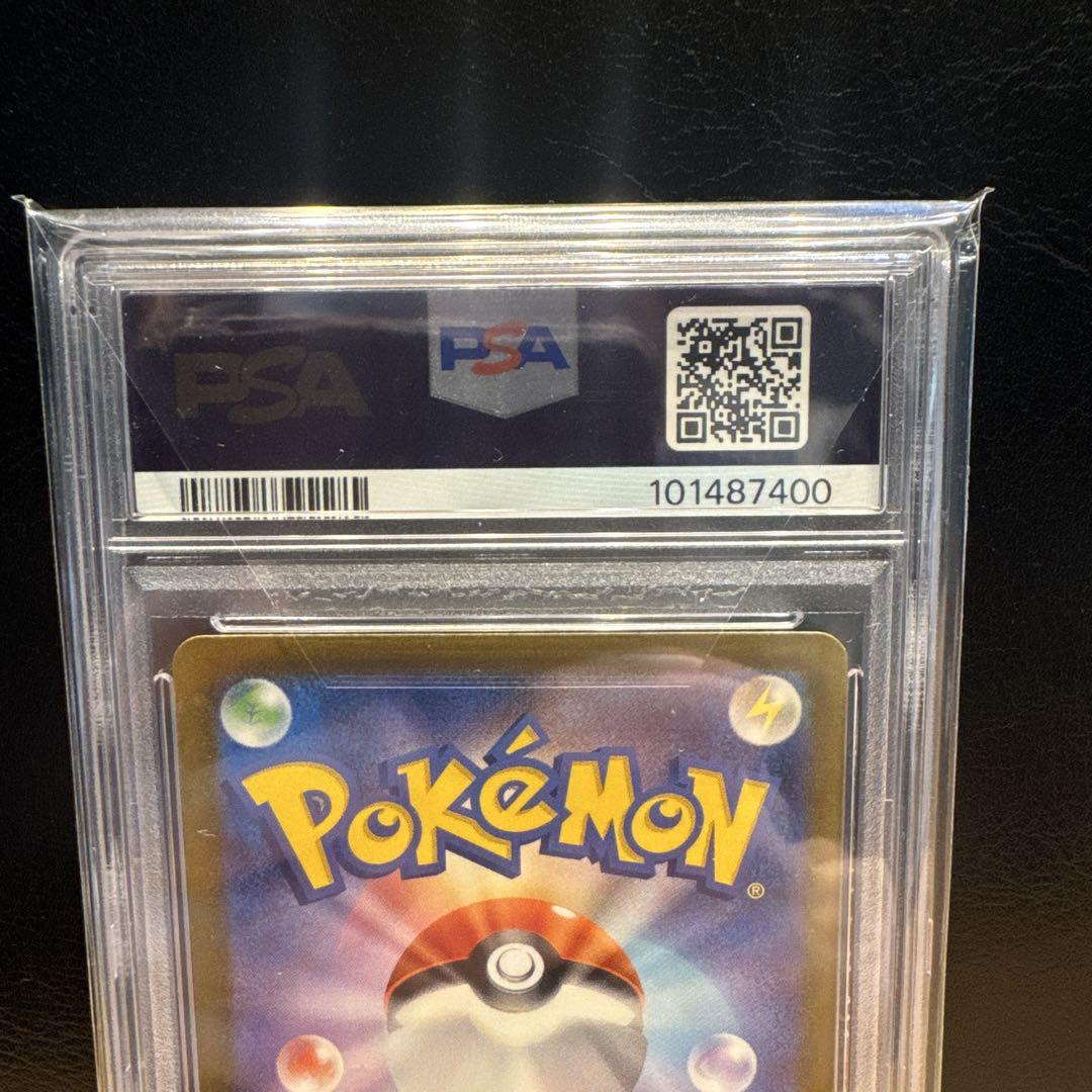 最終値下げ　ポケモンカード　リザードン　PSA10 classic