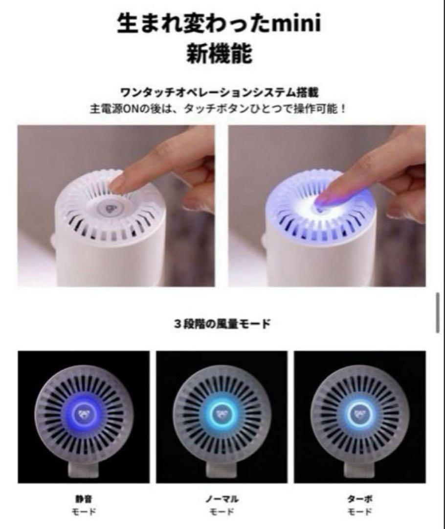 エアドッグミニポータブルCZ-20T
