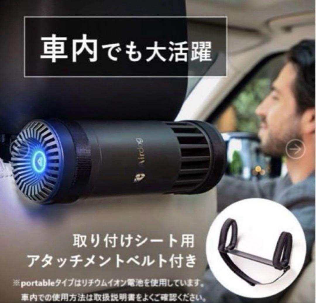 mini portable