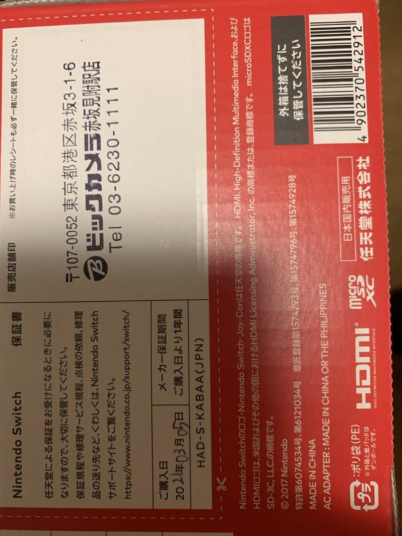 新品即日発送！Nintendo Switch JOY-CON ブルー/レッド