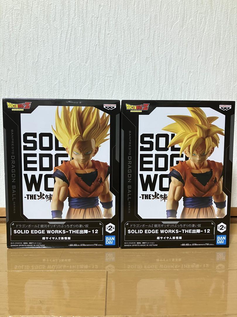 未開封！ドラゴンボール フィギュア SOLID EDGE WORKS-出陣12