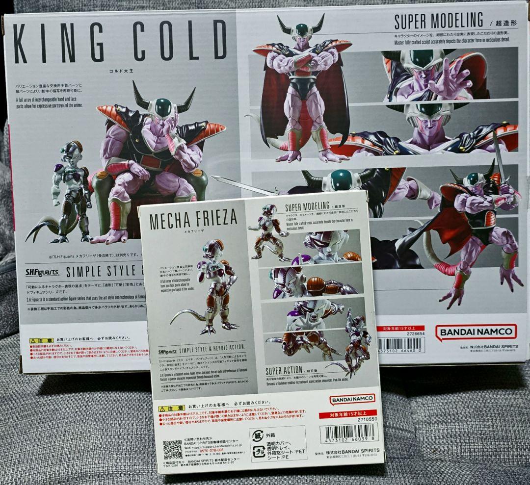 S.H.Figuarts コルド大王