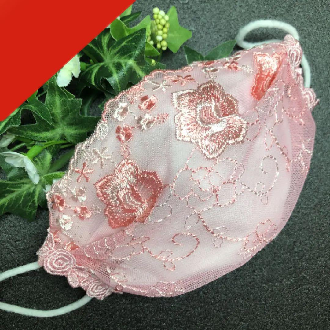 ◉専用◉   474   不織布マスクカバー　Wピンク　チュールフラワー