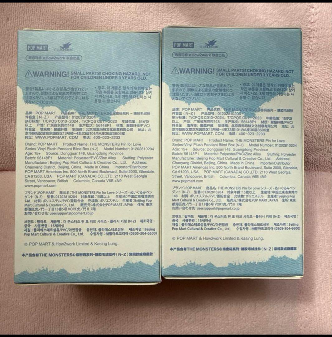 ラブブ THE MONSTER PIN FOR LOVE NZ 未開封2点新品、♥ YUZUMIYA_COM
