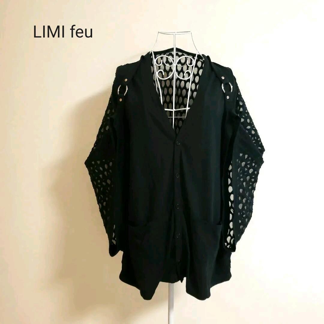 リミフゥ ドルマンスリーブ 羽織 カーディガン | livlivelysheetal.com