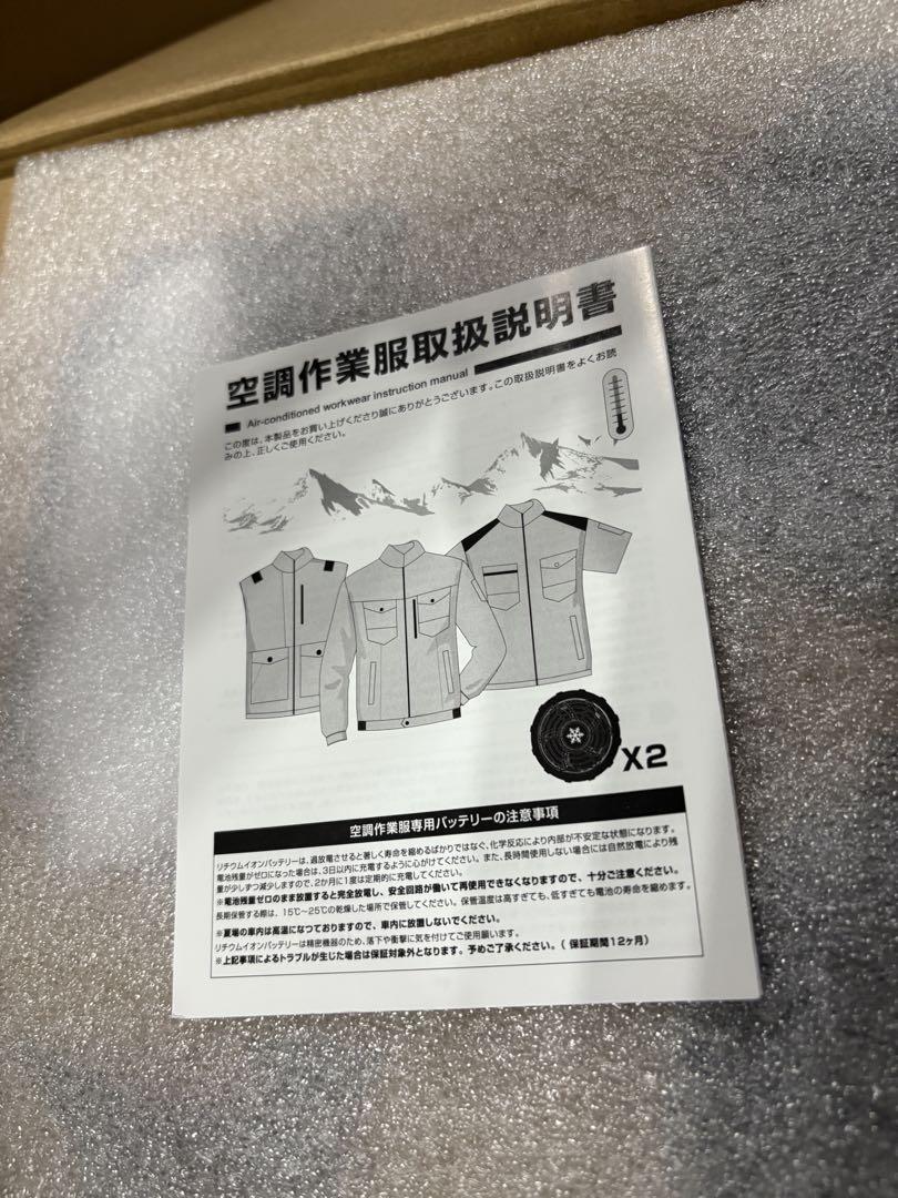 大特価⭐️新品⭐️空調ベスト 男女兼用 空調服 空調作業服 ファンバッテリー付