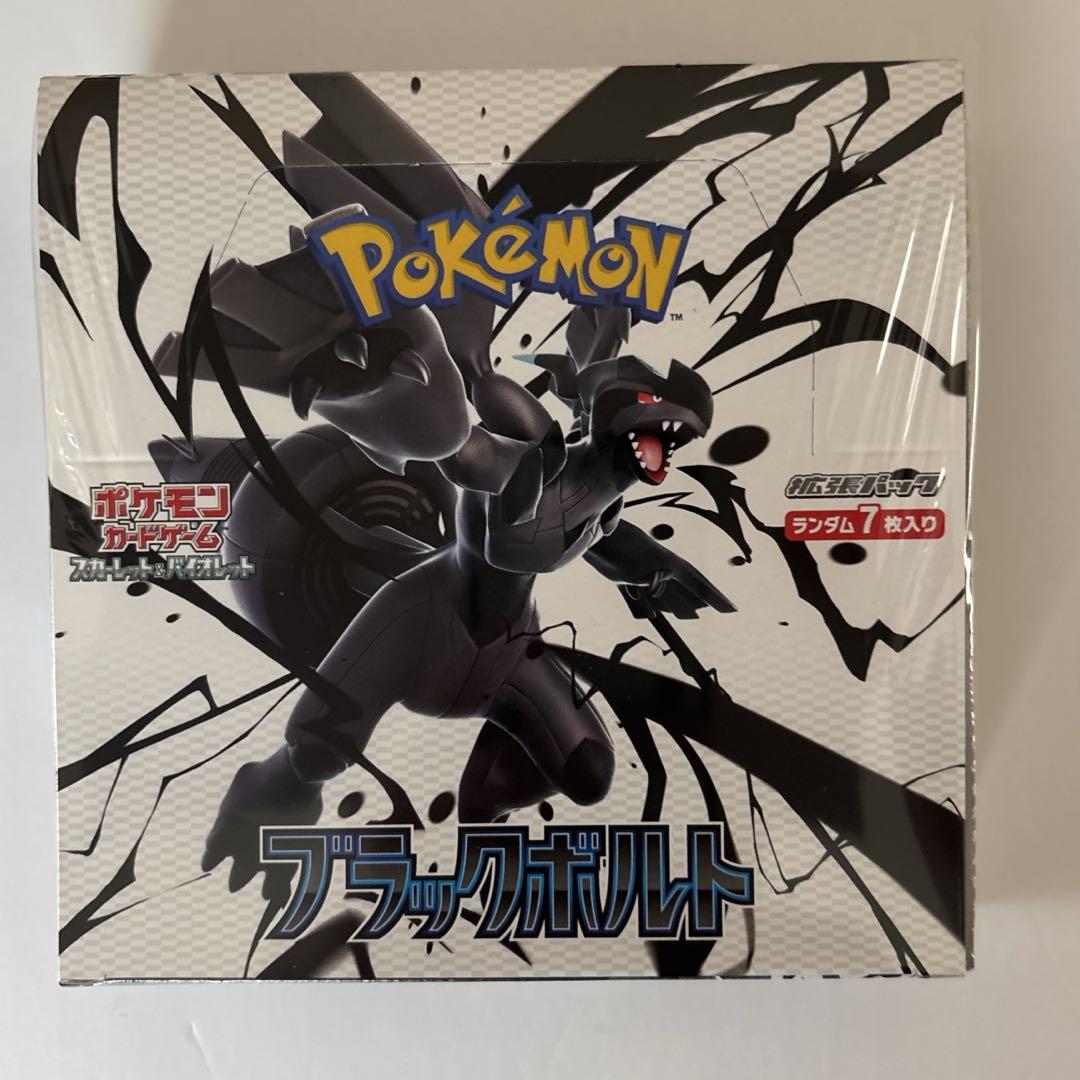 ポケモンカード ブラックボルト3BOX ホワイトフレア1BOX シュリンク付き