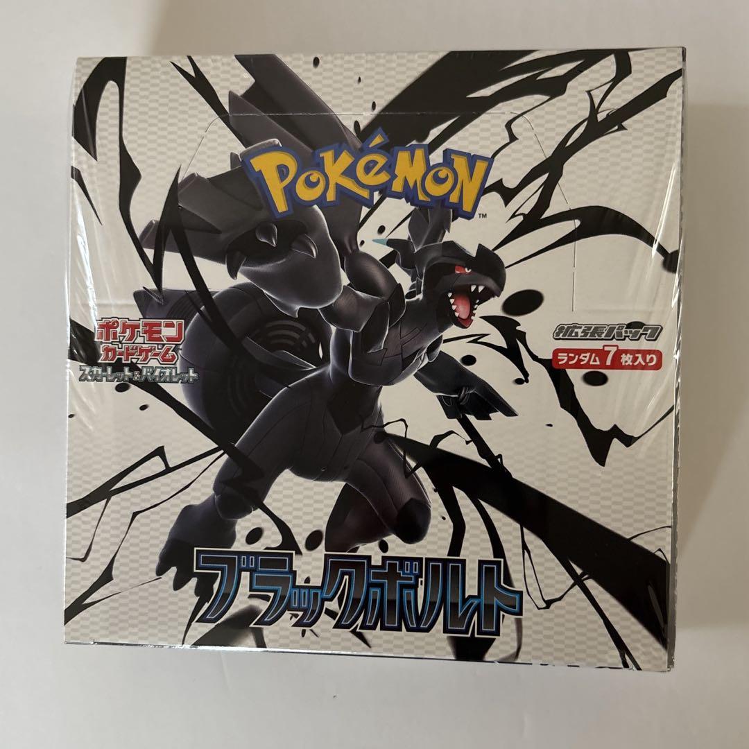 ポケモンカード ブラックボルト3BOX ホワイトフレア1BOX シュリンク付き