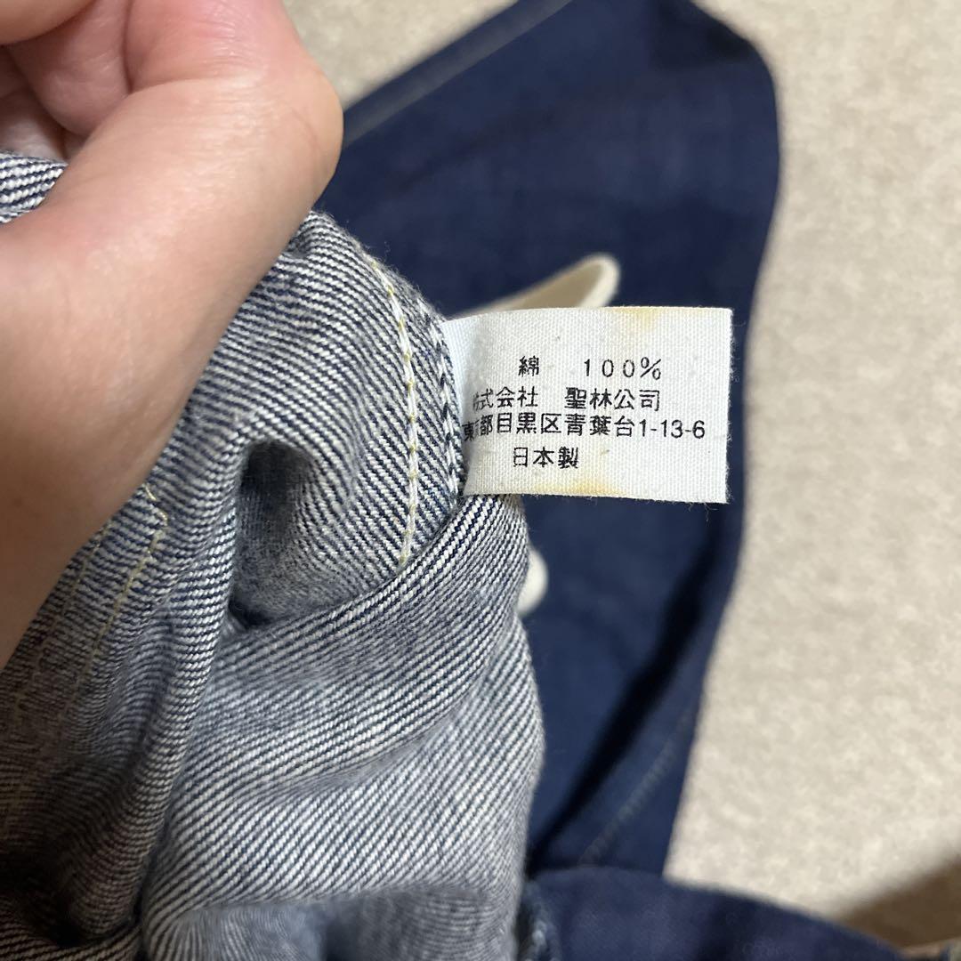 人気のクリスマスアイテムがいっぱい！ HRM日本製 HIGH!STANDARD デニム 聖林公司 サイズ33 古着 - メルカリ パンツ