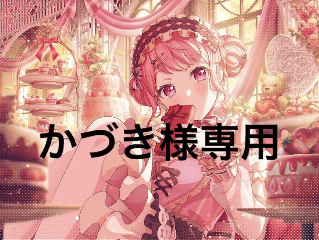 かづき