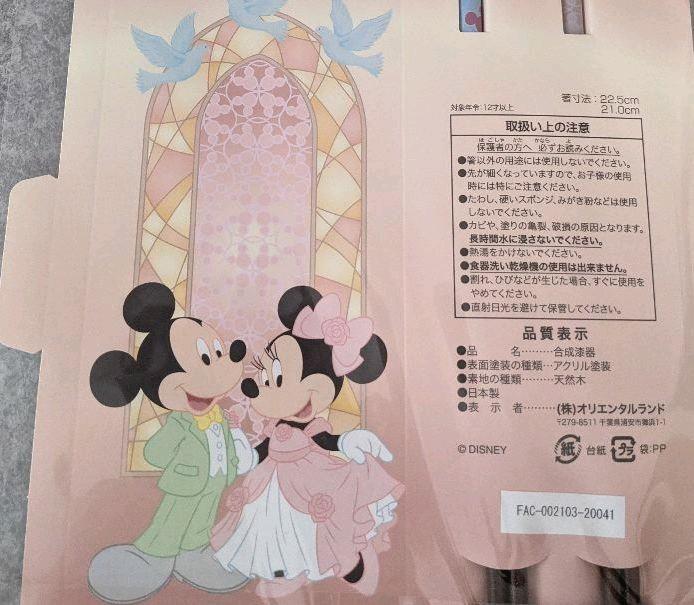 メルカリ ディズニーランド ペアお箸 ミッキー ミニー キャラクターグッズ 1 511 中古や未使用のフリマ メルカリ ディズニーランド ペアお箸 ミッキー ミニー キャラクターグッズ 1 511 中古や未使用のフリマ