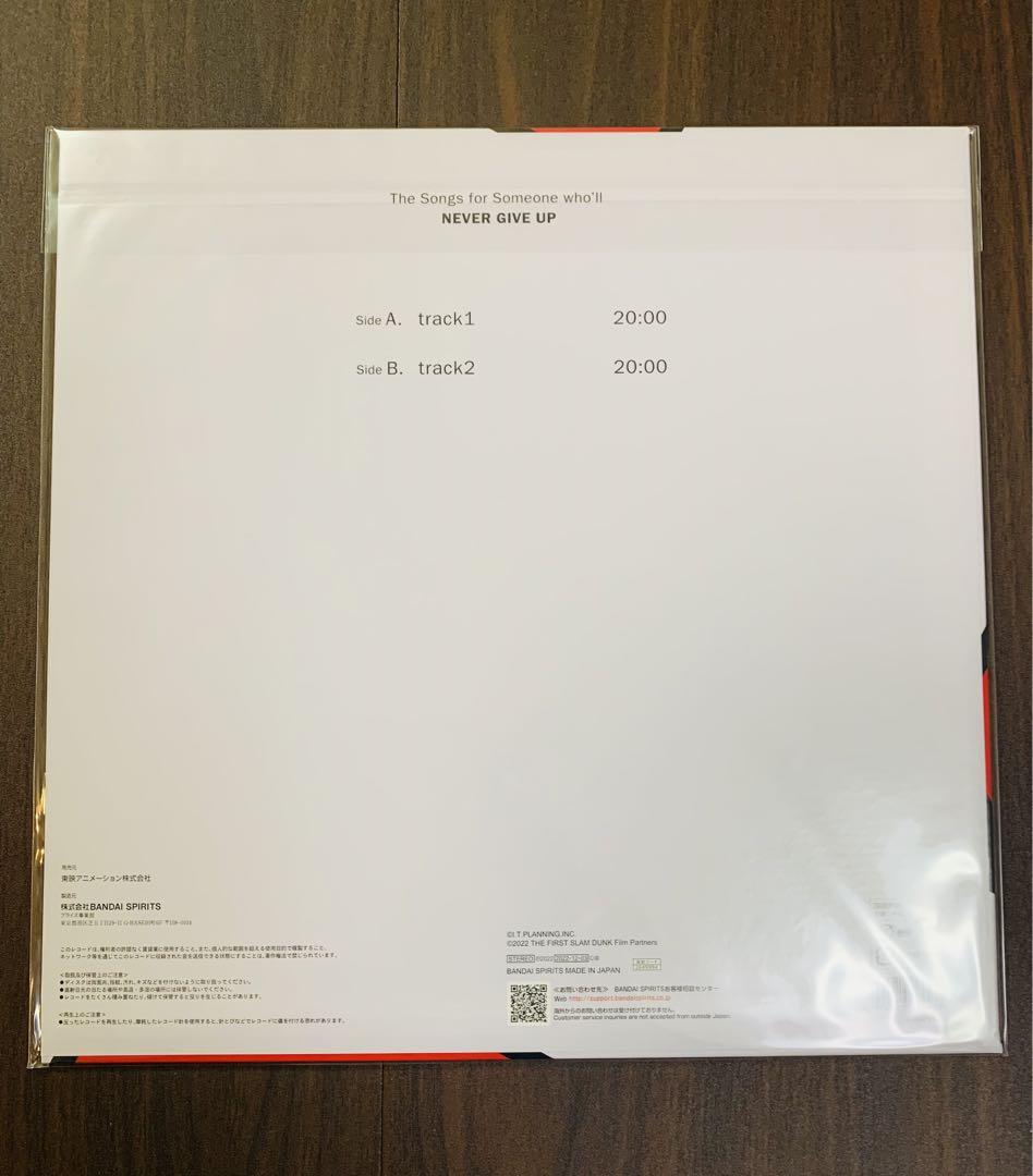 THE FIRST SLAM DUNK 三井を何度でも甦らせるLP スラムダンク