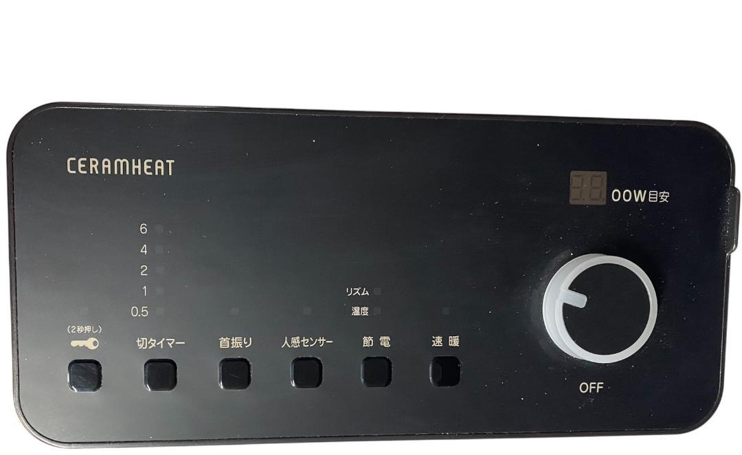 ☆DAIKIN☆ダイキン ERFT11YS-T セラムヒート 極美品