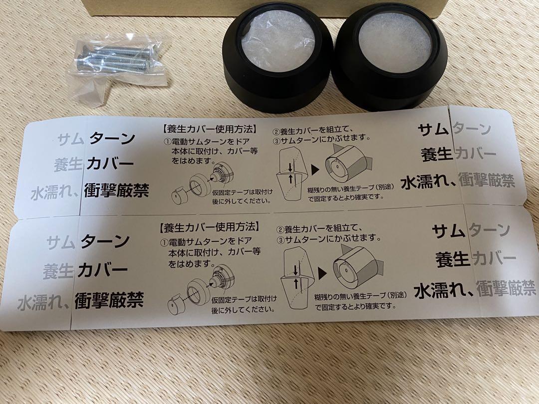 リクシル