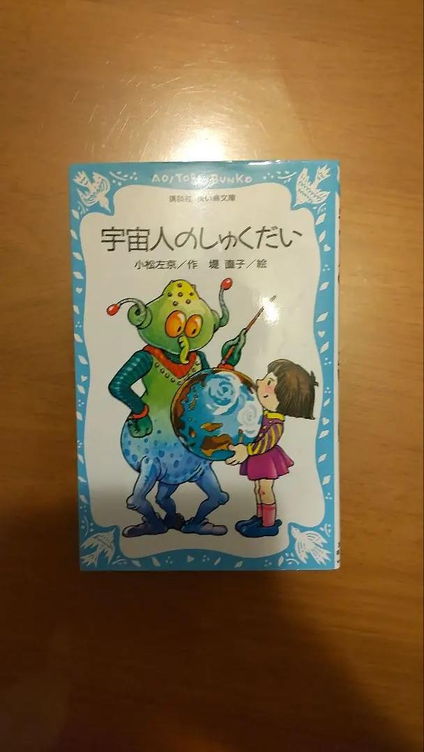 こびとづかん なばたとしたかの世界セット2016年 7冊セット