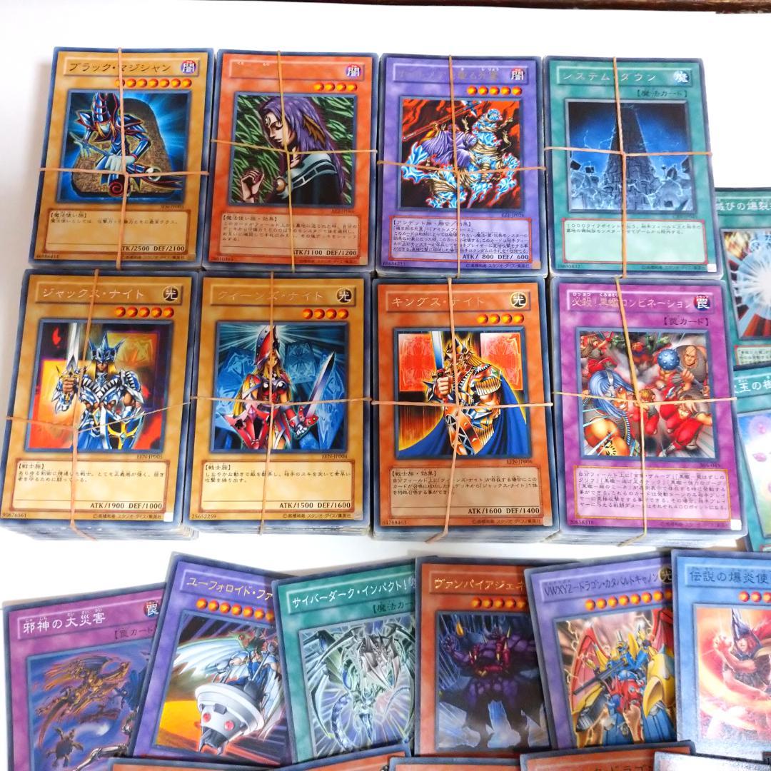 遊戯王 3期・4期・5期のみ 1000枚以上 まとめ売り レリーフあり