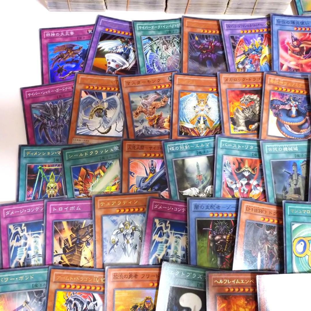 遊戯王 3期・4期・5期のみ 1000枚以上 まとめ売り レリーフあり