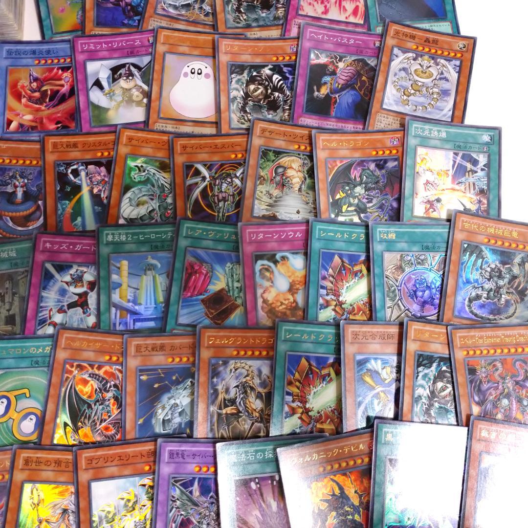 遊戯王 3期・4期・5期のみ 1000枚以上 まとめ売り レリーフあり