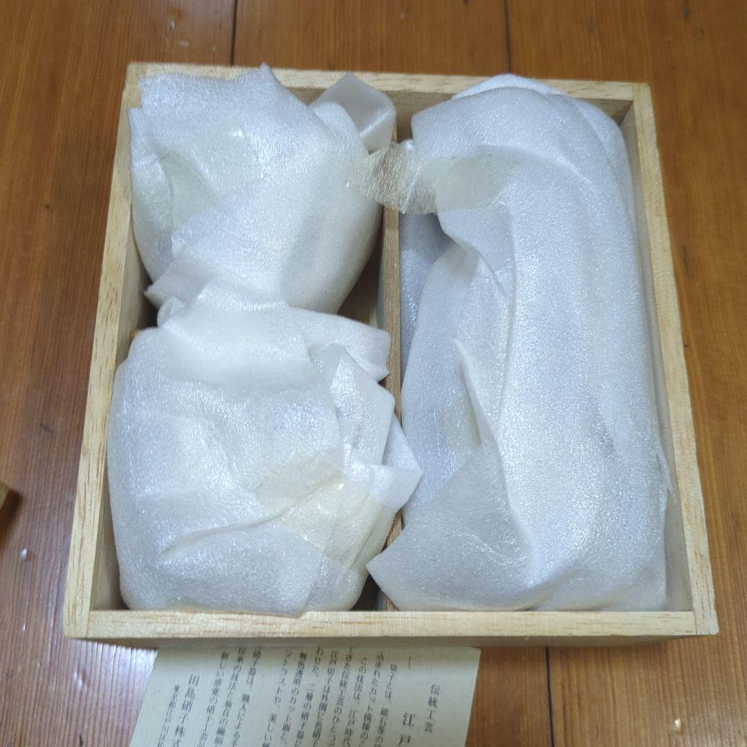 江戸切子 冷酒セット　徳利と盃✕2