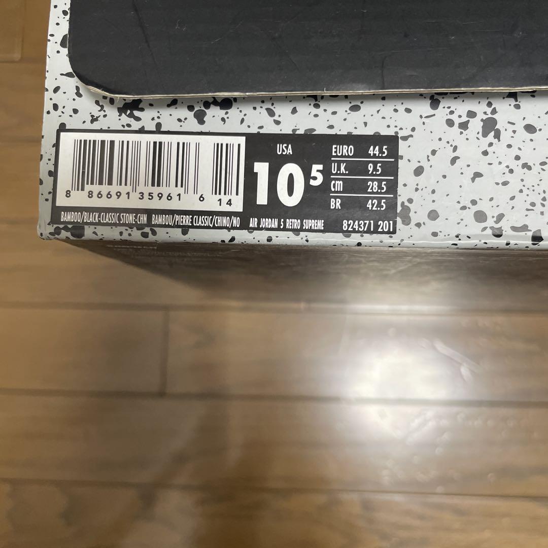 靴 NIKE AIR JORDAN 5 SUPREME 824371 201
