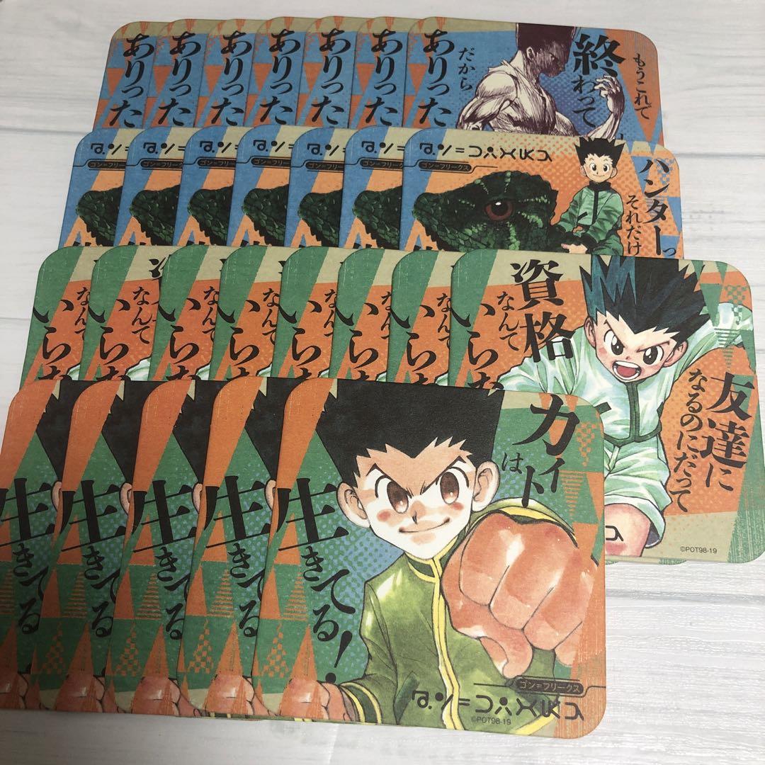 HUNTER×HUNTER ハンターハンター　アートコースター　ゴン