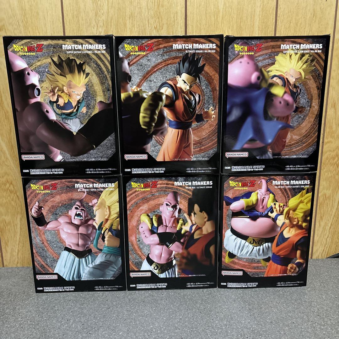 【新品/未開封】ドラゴンボール フィギュアセット MATCH MAKERS