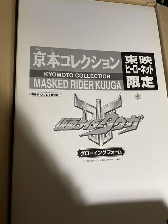 訳ありセール格安) 仮面ライダークウガ - shinjoji-nursery.ed.jp 大量入荷 【心様専用】クルニ 22-SS-017 CULLNI ① 緑 パーカー
