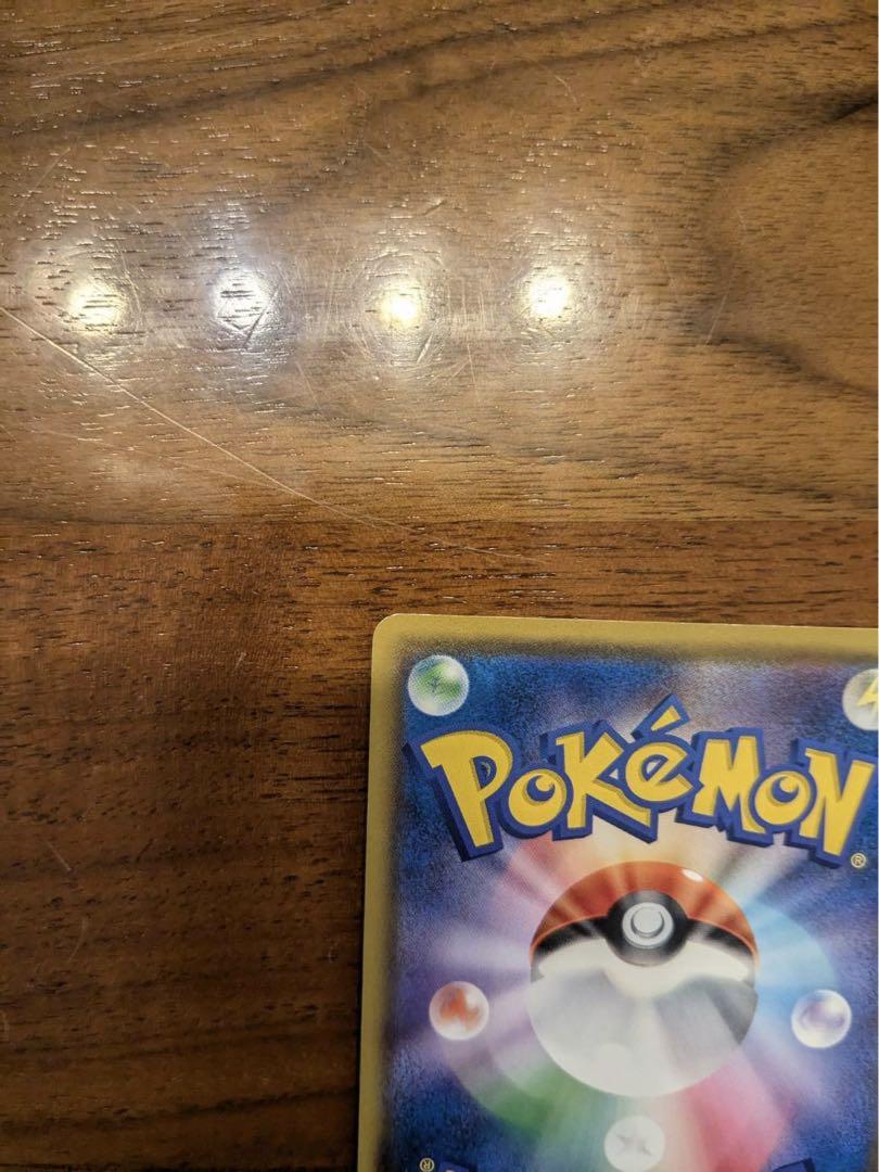 コダック：ムンク展×ポケモンカードゲーム PROMO SM-Pプロモカード