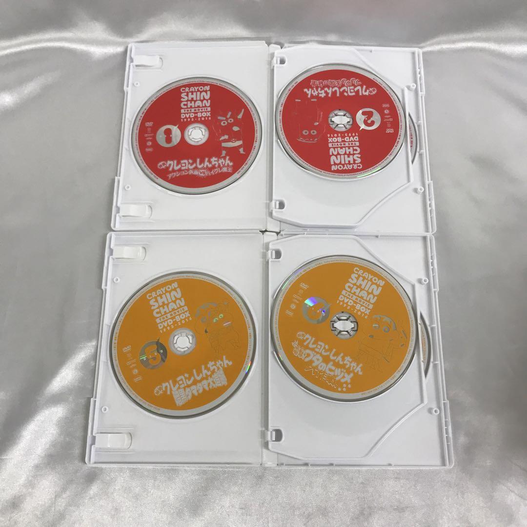 映画 クレヨンしんちゃん DVD-BOX 1993-2016 - メルカリ
