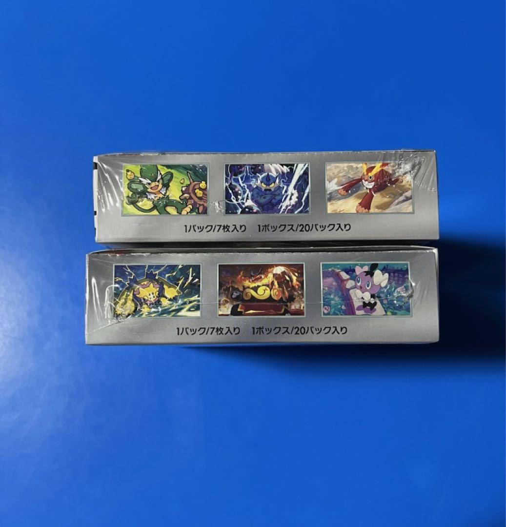 ブラックボルト　ホワイトフレア　各1BOX 　シュリンク付き　未開封　②