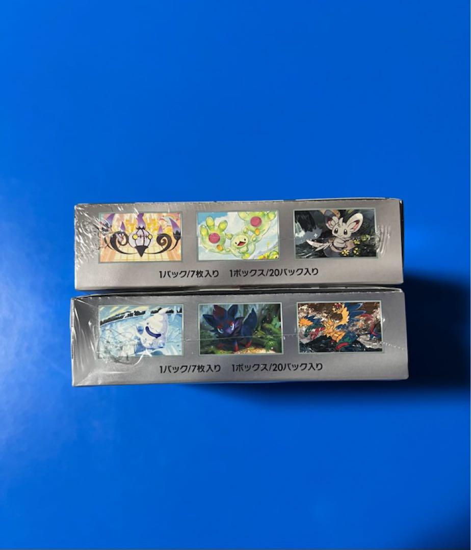 ブラックボルト　ホワイトフレア　各1BOX 　シュリンク付き　未開封　②