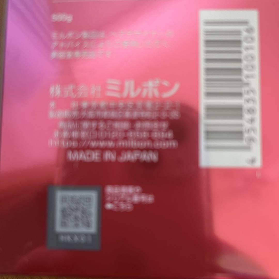 新品　Augua シャンプー、コンディショナー