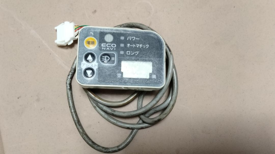 (No 0618) パナソニック　電動自転車 メインスイッチ