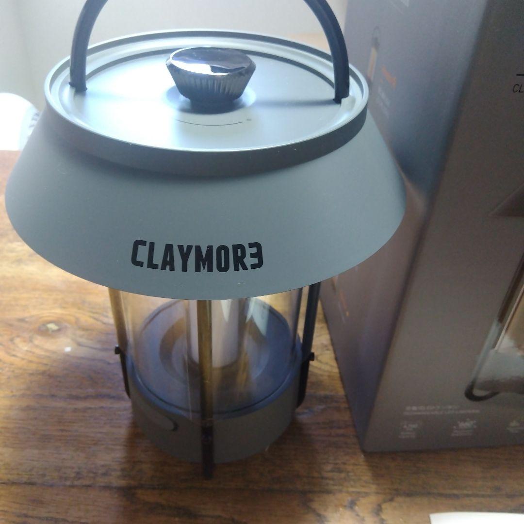 CLAYMORE　ランタン　クレイモア