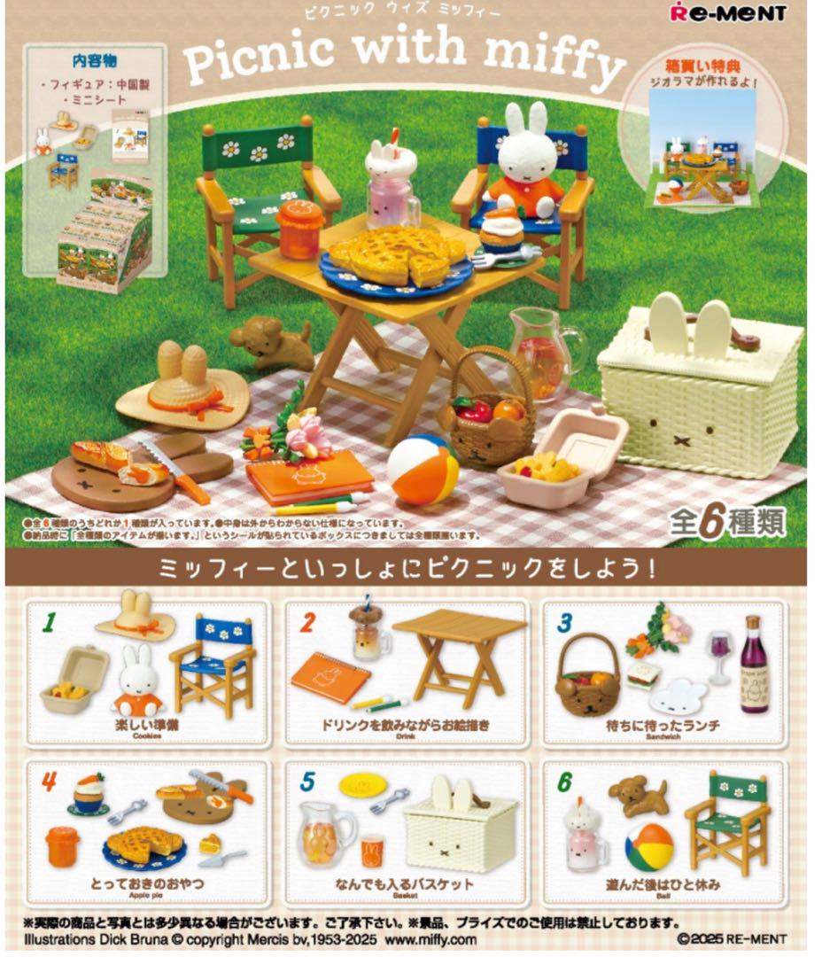 piyotan様 リクエスト 3点 まとめ商品 - メルカリ