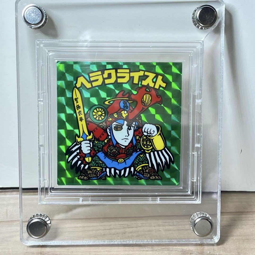 ヘラクライスト 緑