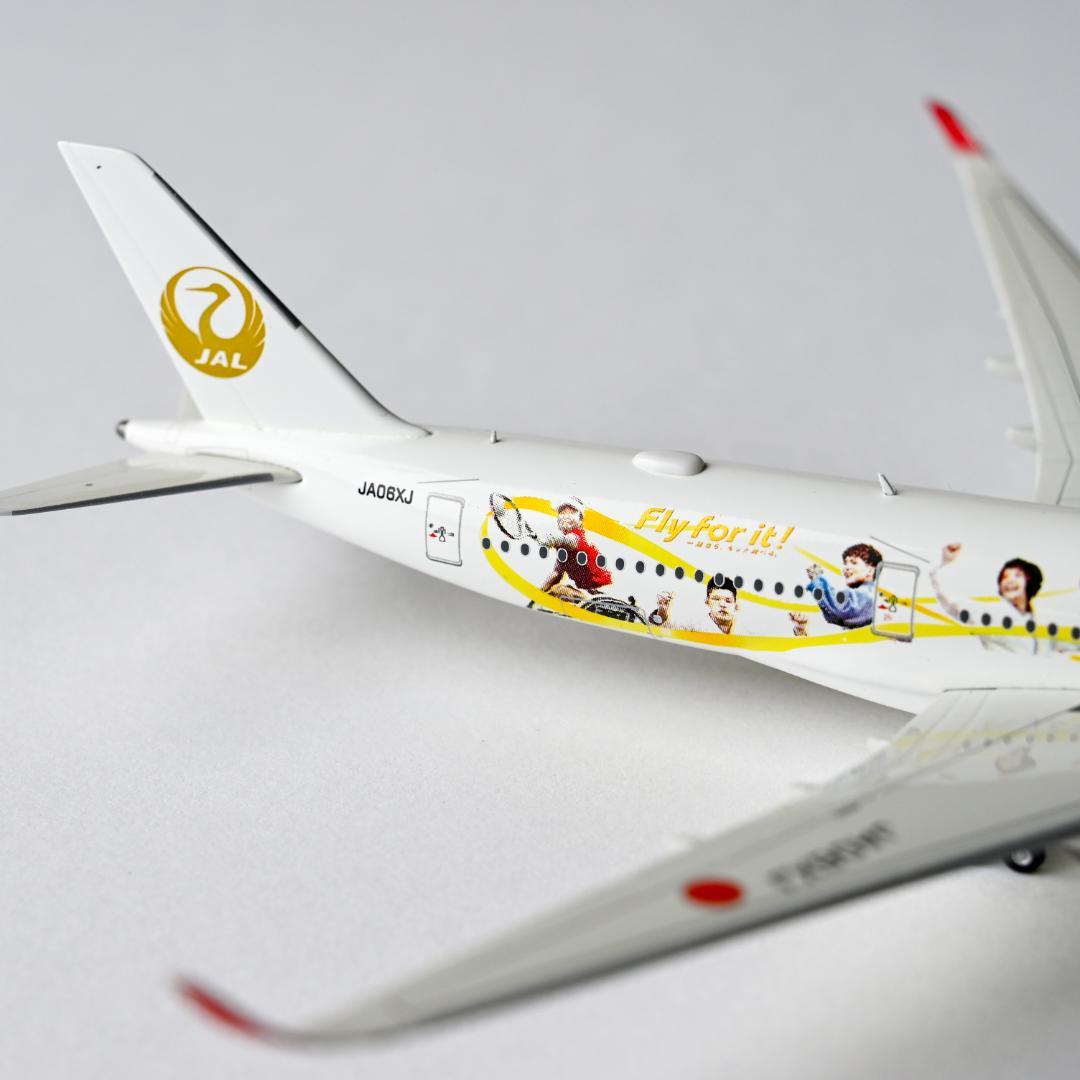 期間限定セール 3号機 みんなのJAL2020ジェット A350-900 JAL 1/400 メルカリ - 航空機・ヘリコプター