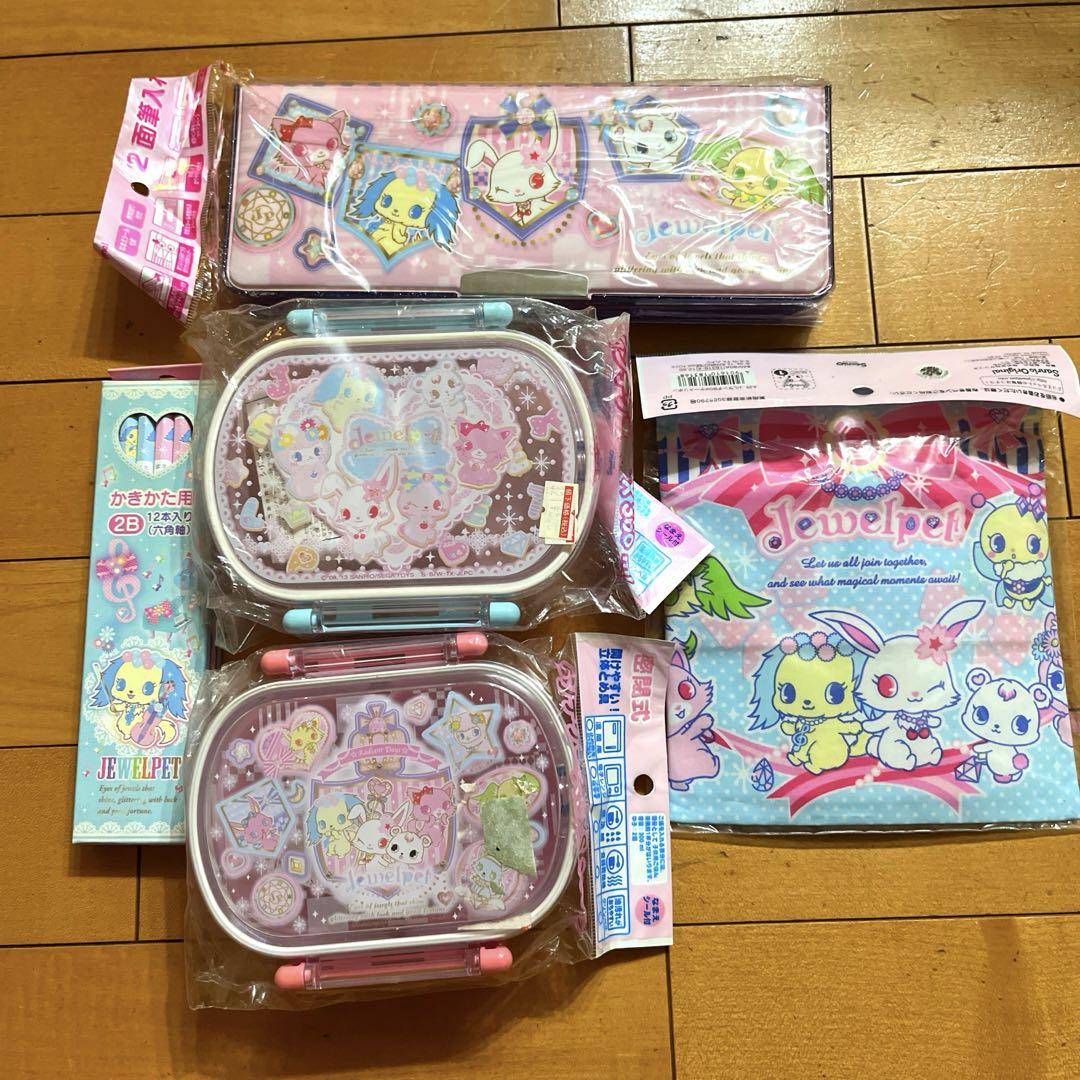 新品⭐︎Jewel pet ジュエルペット弁当箱2個&筆箱他セット
