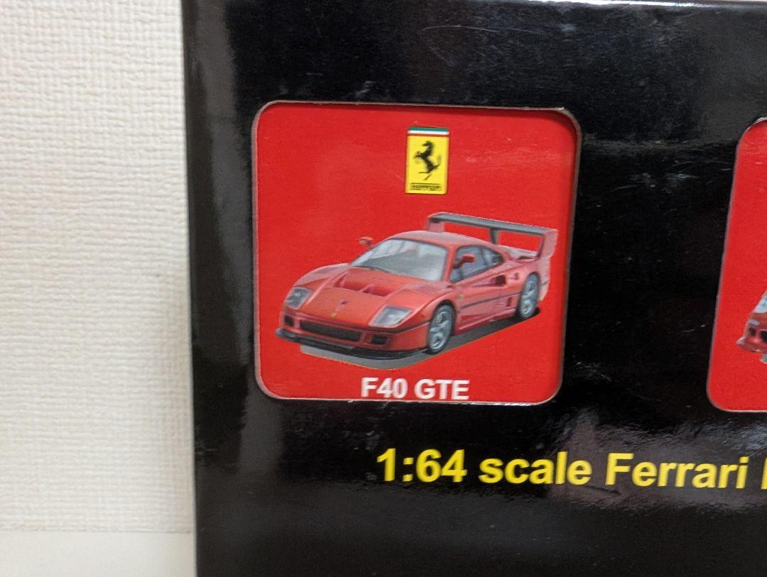 1/64 京商メタリックカラーFerrari 3セット