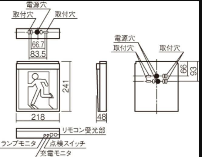 LED型　避難口誘導灯　B級BL型　 片面型　表示板込　蓄電池内蔵型