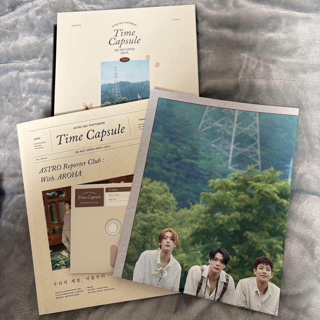ASTRO アルバムまとめ売り