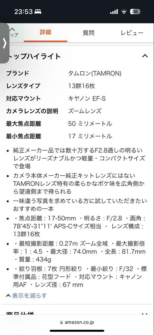 Canon EOS Kiss X10デジタル一眼レフ