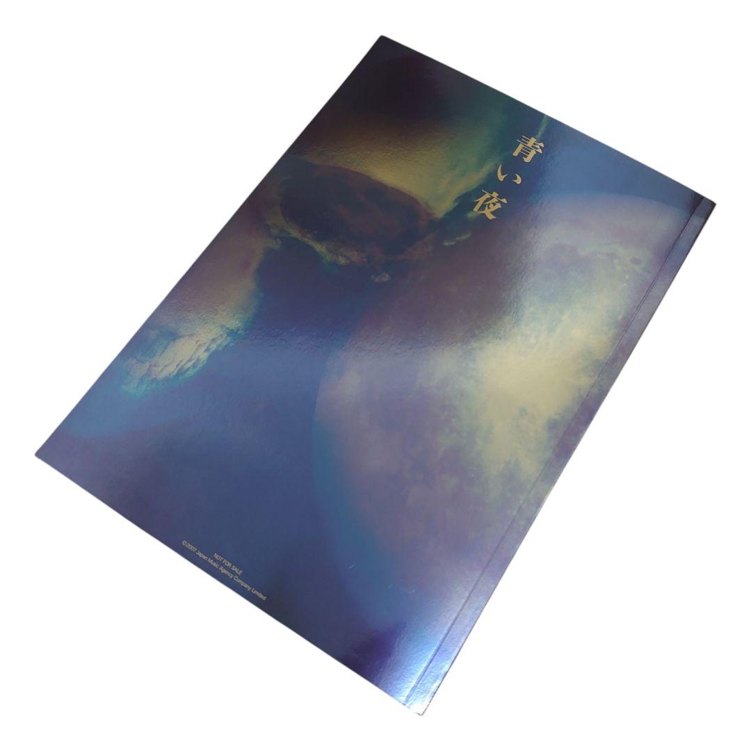 X JAPAN/青い夜 白い夜 完全版 DVD-BOX〈初回限定生産・5枚組〉