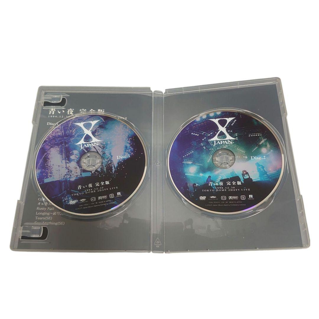 X JAPAN/青い夜 白い夜 完全版 DVD-BOX〈初回限定生産・5枚組〉