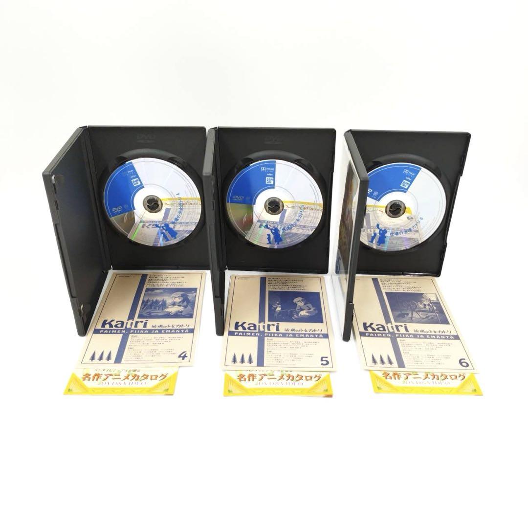 【全巻セット、ケース収納】牧場の少女カトリ　全12巻　DVD 全巻セット、ケース収納】牧場の少女カトリ 全12巻 DVD