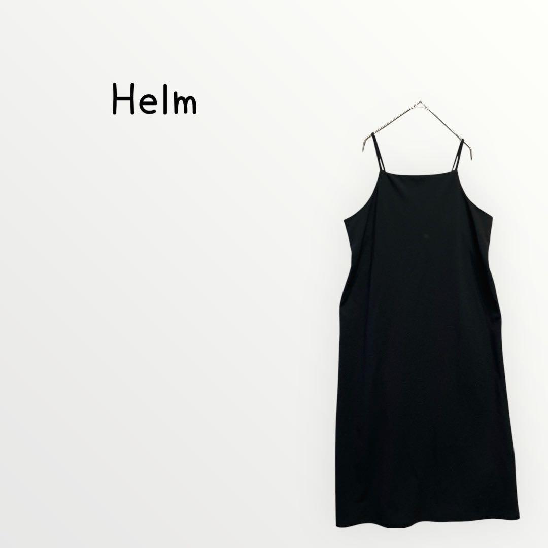 【Helm 】キャミワンピース ノースリーブ ロング 黒 上品 大人かわいい