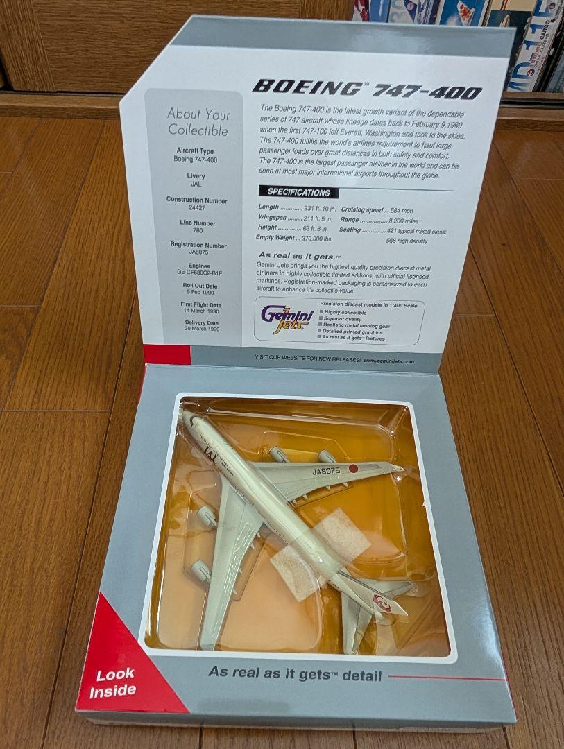 1/400 JAL 日本航空 747~400