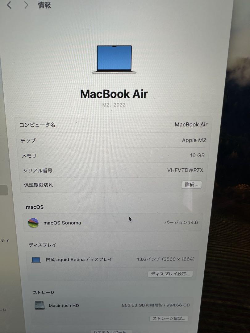 MacBook本体 Apple MacBook Air M2 16GB 1TB