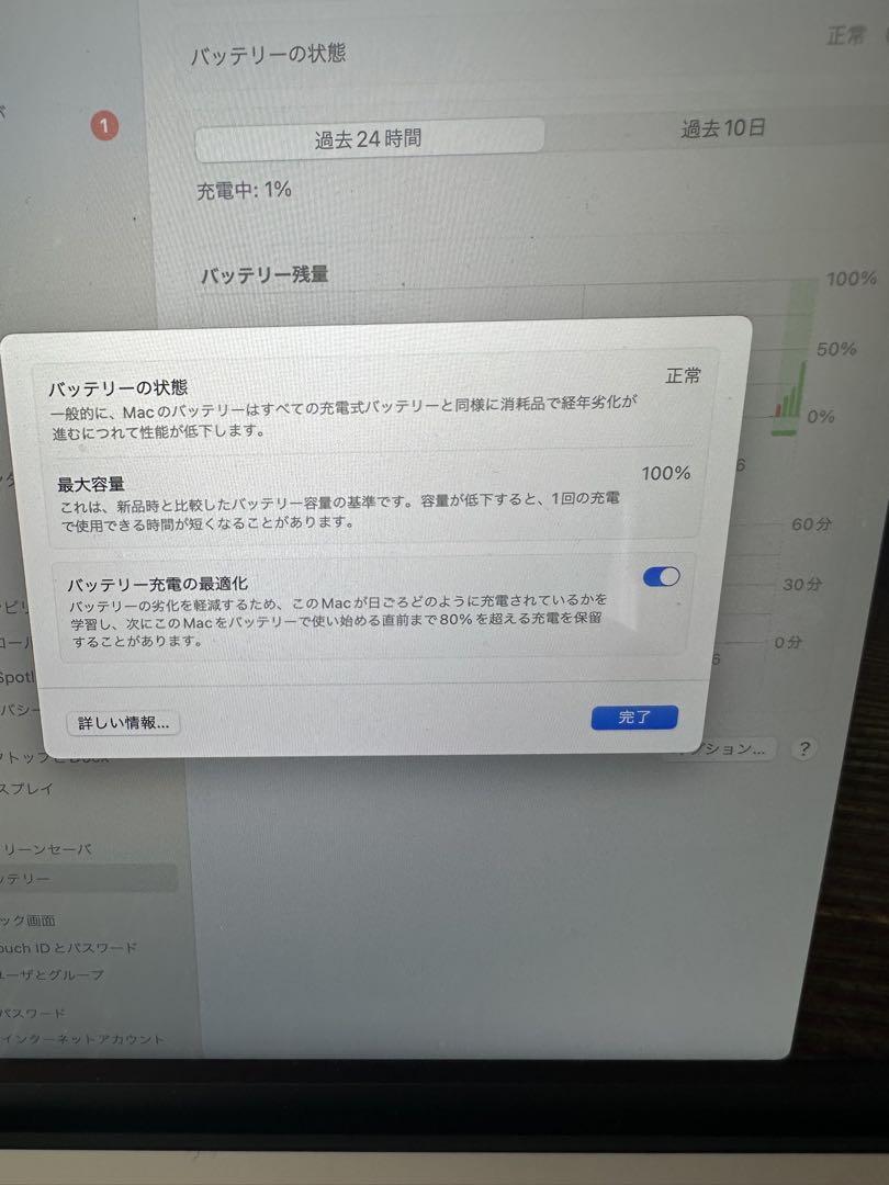 MacBook本体 Apple MacBook Air M2 16GB 1TB